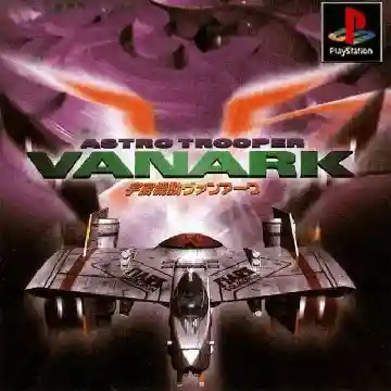 Astro Trooper Vanark (JP)-PlayStation